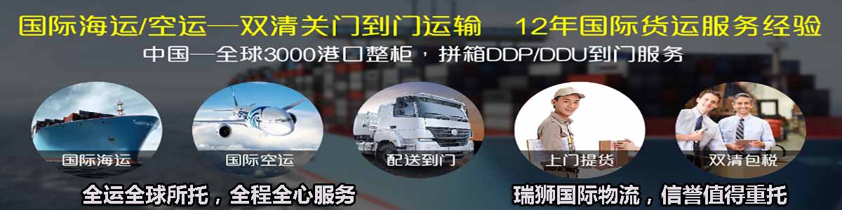 美國貨貨運代理 美國國際物流公司  美國進出口報關(guān)公司 美國國際貨運代理有限公司