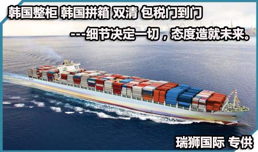 美國貨貨運代理 美國國際物流公司  美國進出口報關(guān)公司 美國國際貨運代理有限公司