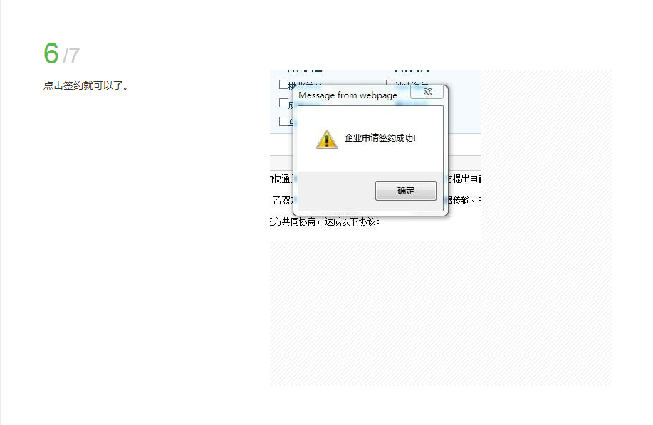 國際貨運代理公司 國際物流，亞馬遜頭程FBA尾程派送海運專線陸運專線，多式聯(lián)運雙清包稅門到門