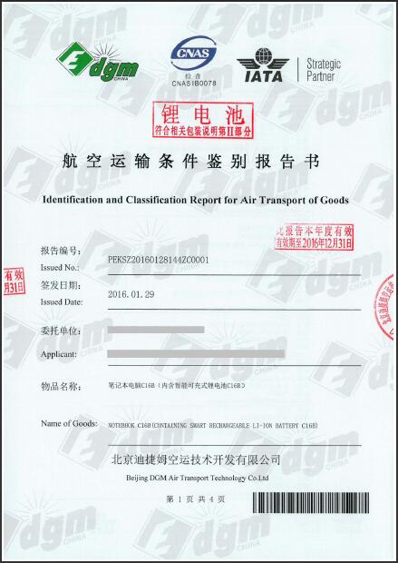 國際貨運代理公司 國際物流，亞馬遜頭程FBA尾程派送海運專線陸運專線，多式聯(lián)運雙清包稅門到門