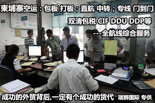 緬甸專線 中加物流 緬甸運輸專線 緬甸貨運 河北到緬甸貨運專線 緬甸物流運輸專線 緬甸貨運物流 中緬甸際雙清物流公司 中緬甸際雙清物流貿(mào)易