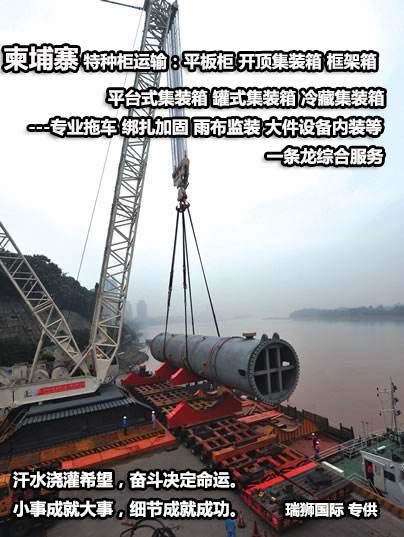 緬甸專線 中加物流 緬甸運輸專線 緬甸貨運 河北到緬甸貨運專線 緬甸物流運輸專線 緬甸貨運物流 中緬甸際雙清物流公司 中緬甸際雙清物流貿(mào)易