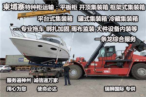 緬甸專線 中加物流 緬甸運輸專線 緬甸貨運 河北到緬甸貨運專線 緬甸物流運輸專線 緬甸貨運物流 中緬甸際雙清物流公司 中緬甸際雙清物流貿(mào)易