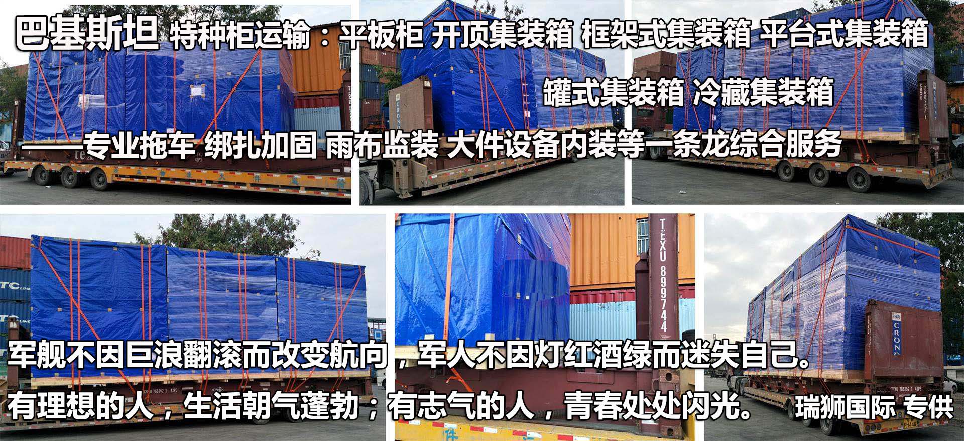 巴基斯坦貨貨運代理 巴基斯坦國際物流公司  巴基斯坦進(jìn)出口報關(guān)公司 巴基斯坦國際貨運代理有限公司
