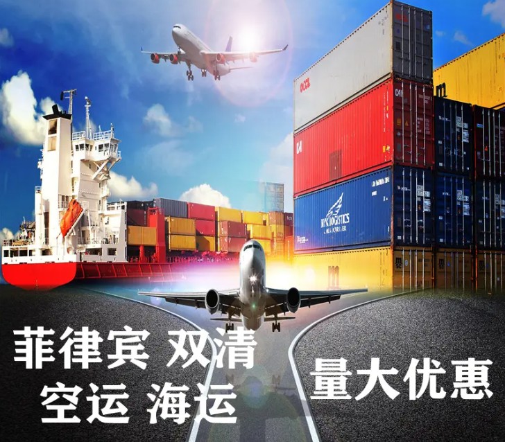 菲律賓FBA海運 亞馬遜倉分布  ?？▽＞€ 海派快線 海派快線 ?？鞂＞€