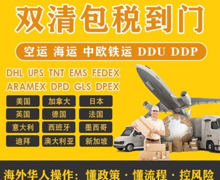韓國專線 韓國海運船期查詢 韓國空運貨物追蹤 韓國海空聯運雙清包稅門到門
