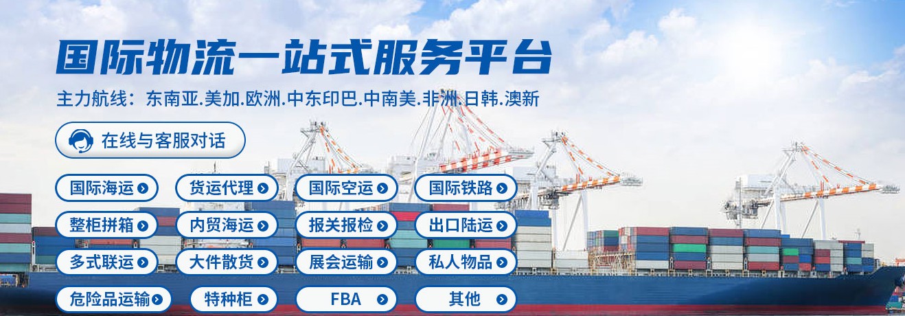 臺(tái)灣貨運(yùn)空運(yùn)專線 海卡專線 空派專線 空卡專線 雙清 包稅門(mén)到門(mén)國(guó)際物流