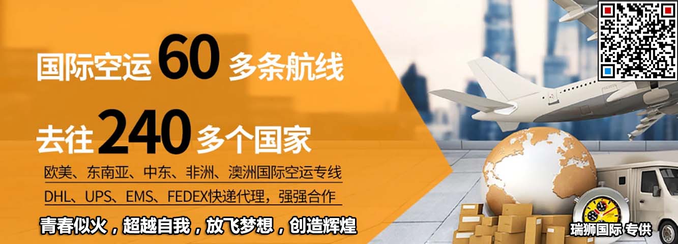 丹麥專線 丹麥海運(yùn)船期查詢 丹麥空運(yùn)貨物追蹤 丹麥海空聯(lián)運(yùn)雙清包稅門到門