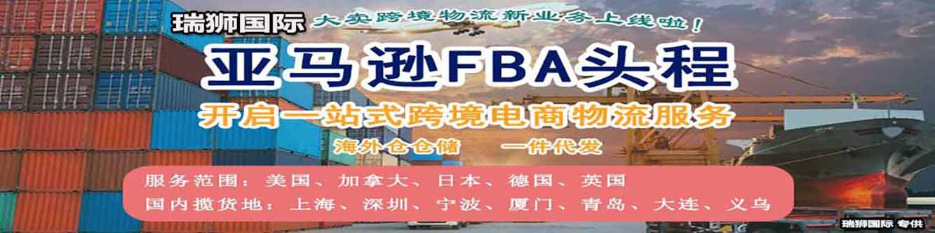 瑞典專(zhuān)線(xiàn) 瑞典海運(yùn)船期查詢(xún) 瑞典空運(yùn)貨物追蹤 瑞典海空聯(lián)運(yùn)雙清包稅門(mén)到門(mén)