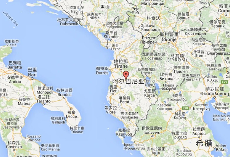 阿爾巴尼亞物流貨運專線 阿爾巴尼亞空運 阿爾巴尼亞海運 阿爾巴尼亞海空陸多式聯(lián)運