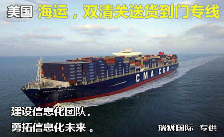 亞馬遜FBA物流歐洲站費用成本