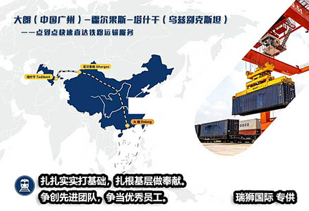跨境電商  什么是第三方海外倉？——瑞獅國際物流