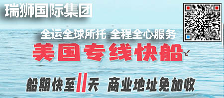 如何選擇美國(guó)亞馬遜FBA海卡 海派 雙清到門及二者的區(qū)別？