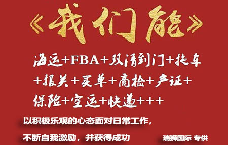 歐洲海運 歐洲亞馬遜FBA海運 亞馬遜FBA?？?FBA海派