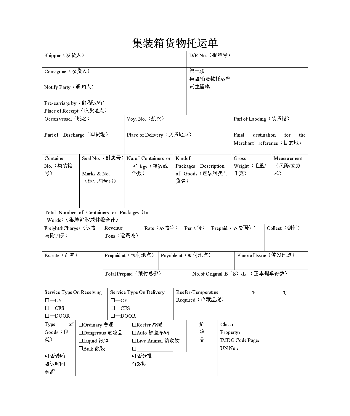 亞馬遜fba頭程 亞馬遜fba貨運  亞馬遜fba物流 亞馬遜fba海外倉 亞馬遜fba運輸 亞馬遜fba海運 亞馬遜fba空運 世界各國（地區）關稅查詢網址：                                      了解更多，點擊進入                                                                  加拿大關稅查詢	美國關稅查詢	墨西哥關稅查詢	厄瓜多爾關稅查詢	哥倫比亞關稅查詢	玻利維亞關稅查詢 中美洲共同市場關稅查詢	南方共同市場關稅查詢	委內瑞拉關稅查詢	智利關稅查詢	加勒比共同體關稅查詢	中非國家關稅查詢 西非經濟貨幣聯盟關稅查詢	南非關稅同盟關稅查詢	東非共同體關稅查詢	瑞士關稅查詢	冰島關稅查詢	挪威關稅查詢 歐盟關稅查詢	俄羅斯關稅查詢	斯里蘭卡關稅查詢	孟加拉國關稅查詢	韓國關稅查詢	越南關稅查詢 印度關稅查詢	日本關稅查詢	澳大利亞關稅查詢	查詢更多	特種柜查詢	?；凡樵?瑞獅國際網站更多查詢：  海關編碼查詢	出口退稅稅率查詢 進口稅率查詢	企業情況查詢	企業信用查詢	通關狀態查詢	知識產權備案信息查詢	銀行匯率查詢	查詢更多 點擊進入	點擊進入	點擊進入	點擊進入	點擊進入	點擊進入	點擊進入	點擊進入	點擊進入 東南亞專線	越南專線	秦國專線	老撾專線	柬埔寨專線	新加坡專線	馬來西亞專線	菲律賓專線	緬甸專線  印尼專線	斯里蘭卡專線	 五國專線       日韓臺專線	日本專線	韓國專線	專線	     北美洲專線   日本專線	加拿大專線	墨西哥專線	     澳洲專線	澳大利亞專線	新西蘭專線	阿根廷專線	     中東專線	伊朗專線	沙特專線	迪拜專線	阿拉酋專線	科威特專線	卡塔爾專線	  印巴專線	日本專線	孟加拉專線	巴基斯坦專線	     西歐專線	比利時專線	法國專線	荷蘭專線	英國專線	德國專線	瑞士專線	  東歐專線  日本專線  烏克蘭專線  波蘭專線  中歐班列專線	中歐卡航專線	   北歐專線	 丹麥專線  芬蘭專線  冰島專線  挪威專線  瑞典專線	   西非專線	南非專線	北非專線	中非專線	東非專線	專尼日利亞專線	   中南美專線 巴西專線	智利專線	阿根廷專線	其它國家專線	    亞馬遜fba頭程 亞馬遜fba貨運  亞馬遜fba物流 亞馬遜fba海外倉 亞馬遜fba運輸 亞馬遜fba海運 亞馬遜fba空運  亞馬遜fba頭程 亞馬遜fba貨運  亞馬遜fba物流 亞馬遜fba海外倉 亞馬遜fba運輸 亞馬遜fba海運 亞馬遜fba空運  上一篇外貿企業出口的財稅問題有哪些？