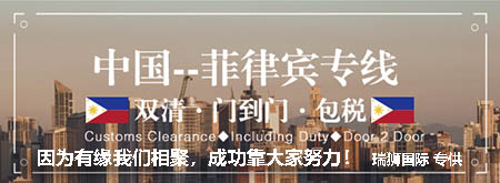 瑞獅國際一直以來與國內(nèi)各大港口的海關、商檢局、港務局、大型 服務遍神州?誠信遞萬家 用心為您? 物流倉儲中心保持著 良好的合作關系，為貨主能提供快速、高效的貨物集港、倉儲、清關、吊裝、裝船等一系列港口地面服務；公司憑借多年來與港務局密切合作的關系，在碼頭泊位的安排與裝卸設備的調用上面有著獨到的優(yōu)勢。