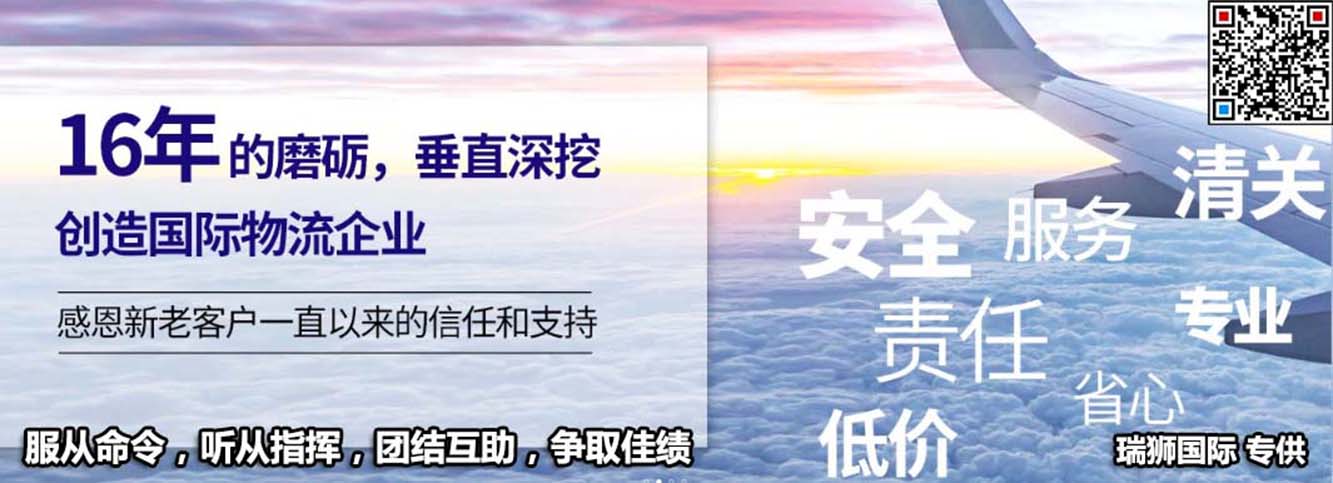 集裝箱箱型尺寸對照表、集裝箱尺寸表、集裝箱規格有幾種尺寸