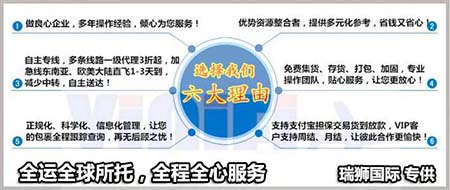 開頂柜 框架柜 冷凍柜 掛衣柜 框架箱 開頂箱 冷凍箱 集裝箱 掛衣箱 滾裝船：開頂柜物流 框架柜貨運 冷凍柜貨代 掛衣柜跨境 框架箱專線 開頂箱國際貨運代理 冷凍箱雙清包稅到門 集裝箱海運 掛衣箱特種柜 滾裝船船期查詢等。