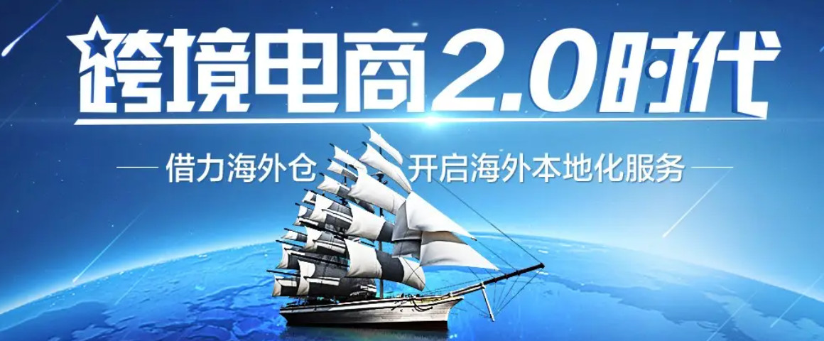 海外倉一件代發優點有哪些？ 法國海外倉  海外倉流程