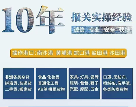 瑞獅國際有多年的報(bào)關(guān)經(jīng)驗(yàn)，為客戶提供安心的服務(wù)。