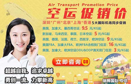 瑞獅國際有完善的危險(xiǎn)品海運(yùn)出口流程，可高效安排倉庫運(yùn)輸和裝柜。為了保證安全性，我們裝柜時(shí)會(huì)減少空間利用率，全部使用空氣袋填縫隙，并全部打木架固定。帶電危險(xiǎn)品海運(yùn)，紐酷國際做到專業(yè)、安全、快捷。  