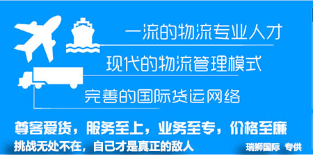中鐵聯合國際集裝箱有限公司（簡稱“ 中鐵聯集公司”）成立于2007 年3 月，是中國鐵路首家對外招商引資的中外合資企業