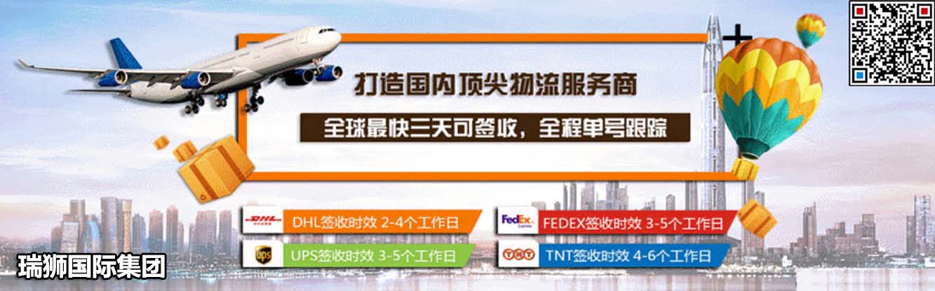 中鐵聯合國際集裝箱有限公司（簡稱“ 中鐵聯集公司”）成立于2007 年3 月，是中國鐵路首家對外招商引資的中外合資企業