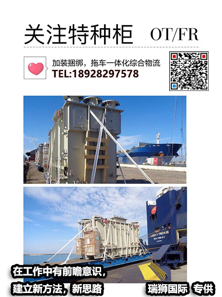 深圳港位于珠江口以東，南海大亞灣以西的深圳市兩翼。深圳市的海岸線被香港九龍半島分成東西兩部分，因而深圳港分為西部港區和東部港區。