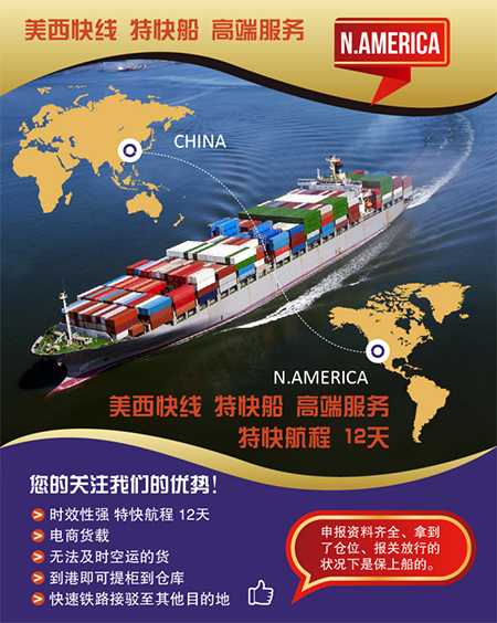 深圳港位于珠江口以東，南海大亞灣以西的深圳市兩翼。深圳市的海岸線被香港九龍半島分成東西兩部分，因而深圳港分為西部港區和東部港區。