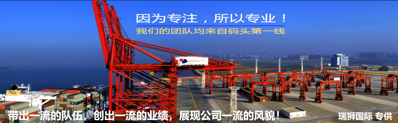 提單在什么時(shí)候能成為運(yùn)輸合同？