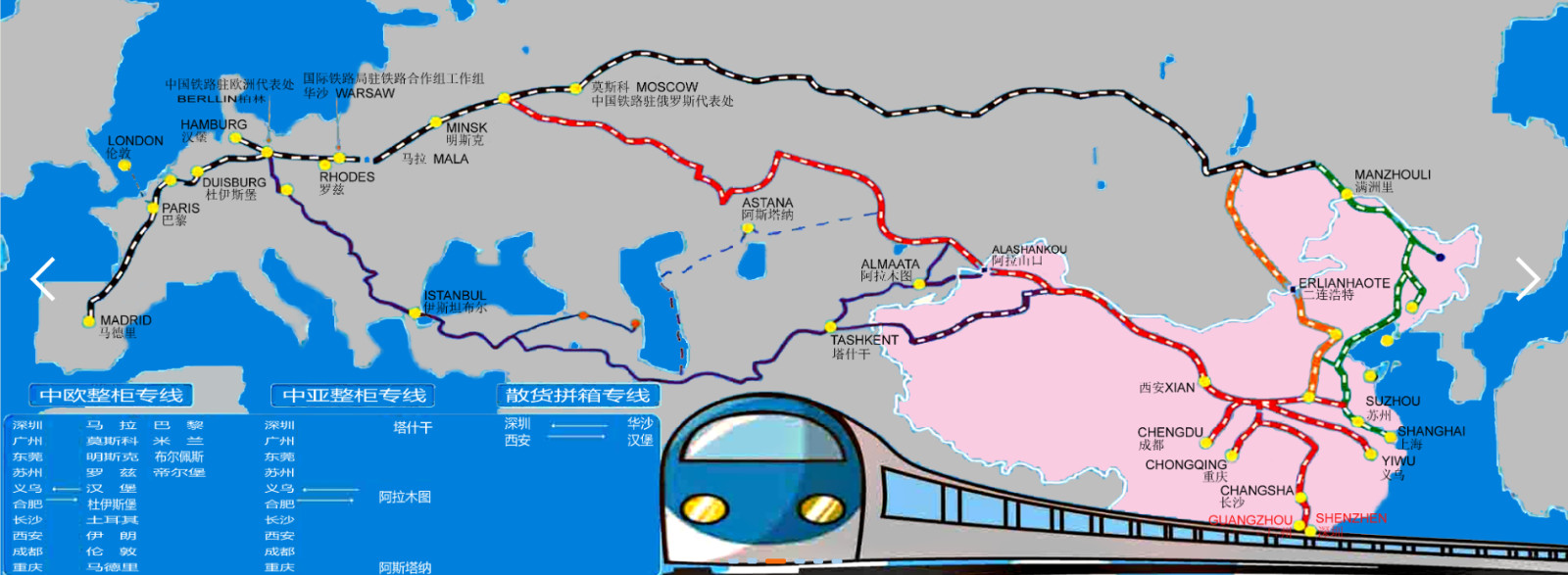 法國專線  法國貨運專線 去法國dpd專線 中國至法國專線專線要多久 黃石到法國專線專線 法國搬家專線 法國進口專線 法國專線發票裝箱單如何填 法國運輸專線 快遞法國專線 物流法國專線 法國專線可以寄煙 法國專線快遞單號查詢 法國專線服務 法國專線價格表 深圳到法國快遞專線 法國快遞專線快遞查詢 澳洲法國法國專線 法國海運雙清專線、法國貨代公司、法國以什么運輸為主、中國法國海運、法國專線專線、法國專線物流、法國專線的物流公司、法國專線小包、法國專線空派、法國專線海運、法國專線國際物流、法國專線物流費用、法國專線基本知識、法國專線推薦、法國專線地址不完整
