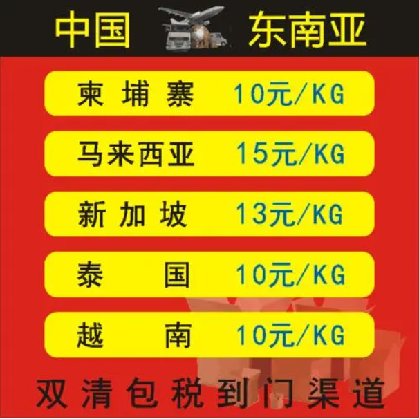 越南專線  越南貨運專線 去越南dpd專線 中國至越南專線專線要多久 黃石到越南專線專線 越南搬家專線 越南進口專線 越南專線發票裝箱單如何填 越南運輸專線 快遞越南專線 物流越南專線 越南專線可以寄煙 越南專線快遞單號查詢 越南專線服務 越南專線價格表 深圳到越南快遞專線 越南快遞專線快遞查詢 澳洲越南越南專線 越南海運雙清專線、越南貨代公司、越南以什么運輸為主、中國越南海運、越南專線專線、越南專線物流、越南專線的物流公司、越南專線小包、越南專線空派、越南專線海運、越南專線國際物流、越南專線物流費用、越南專線基本知識、越南專線推薦、越南專線地址不完整