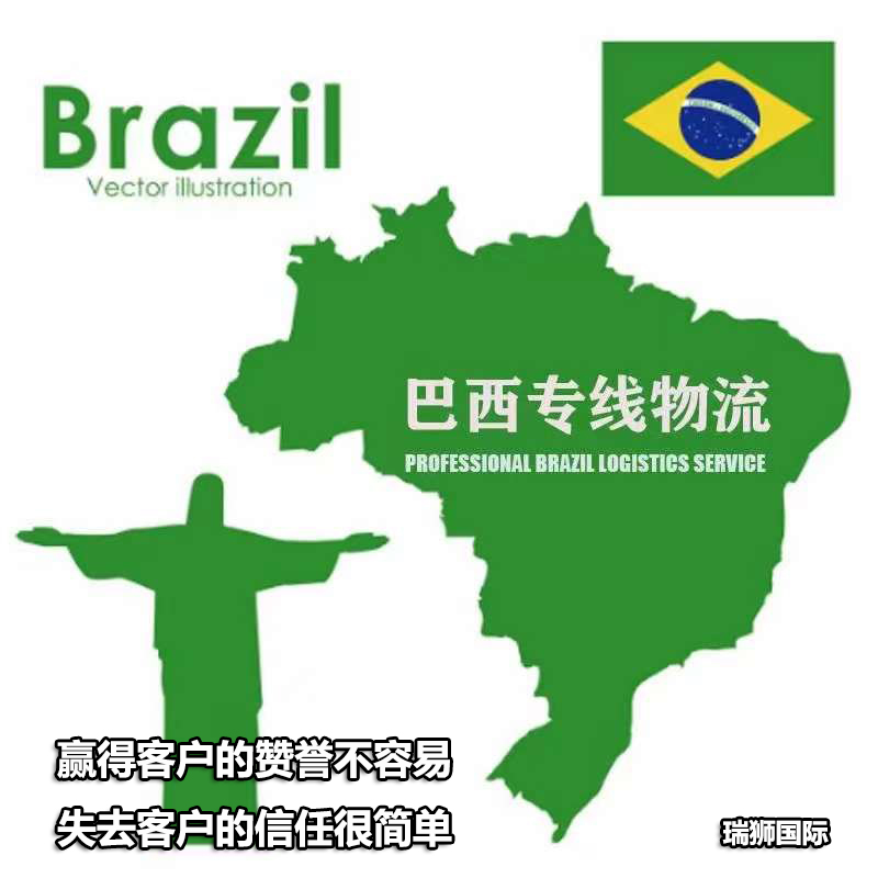 國際物流 國際貨運代理 貨運代理公司 航空國際貨運 海空聯(lián)運 多式聯(lián)運 特種箱,危險品,平板柜,開頂柜,框架柜,國際空運,國際海運,集裝箱,國際貨運代理公司,物流公司,東莞拼箱,東莞空運,東莞海運,內(nèi)河運輸,貨代公司,貨運代理,雙清包稅,FBA頭程,亞馬遜頭程,門到門