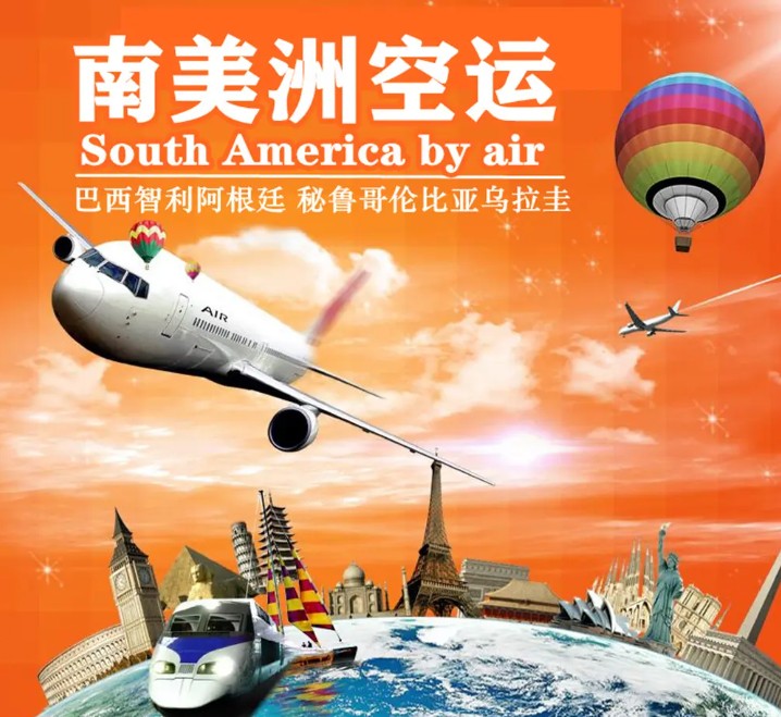 國際物流 國際貨運(yùn)代理 貨運(yùn)代理公司 航空國際貨運(yùn) ?？章?lián)運(yùn) 多式聯(lián)運(yùn) 特種箱,危險品,平板柜,開頂柜,框架柜,國際空運(yùn),國際海運(yùn),集裝箱,國際貨運(yùn)代理公司,物流公司,東莞拼箱,東莞空運(yùn),東莞海運(yùn),內(nèi)河運(yùn)輸,貨代公司,貨運(yùn)代理,雙清包稅,FBA頭程,亞馬遜頭程,門到門