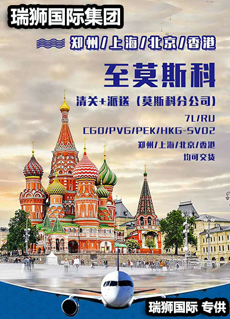 國際物流 國際貨運(yùn)代理 貨運(yùn)代理公司 航空國際貨運(yùn) ?？章?lián)運(yùn) 多式聯(lián)運(yùn) 特種箱,危險品,平板柜,開頂柜,框架柜,國際空運(yùn),國際海運(yùn),集裝箱,國際貨運(yùn)代理公司,物流公司,東莞拼箱,東莞空運(yùn),東莞海運(yùn),內(nèi)河運(yùn)輸,貨代公司,貨運(yùn)代理,雙清包稅,FBA頭程,亞馬遜頭程,門到門