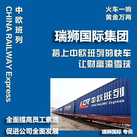 英國專線  英國貨運專線 去英國dpd專線 中國至英國專線專線要多久 黃石到英國專線專線 英國搬家專線 英國進口專線 英國專線發票裝箱單如何填 英國運輸專線 快遞英國專線 物流英國專線 英國專線可以寄煙 英國專線快遞單號查詢 英國專線服務 英國專線價格表 深圳到英國快遞專線 英國快遞專線快遞查詢 澳洲英國英國專線 英國海運雙清專線、英國貨代公司、英國以什么運輸為主、中國英國海運、英國專線專線、英國專線物流、英國專線的物流公司、英國專線小包、英國專線空派、英國專線海運、英國專線國際物流、英國專線物流費用、英國專線基本知識、英國專線推薦、英國專線地址不完整