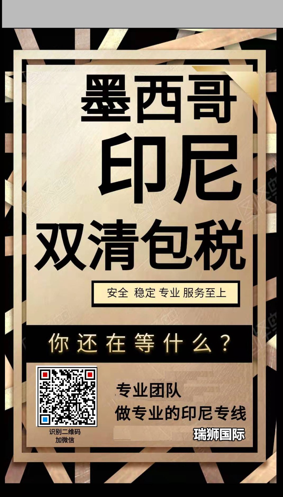 亞馬遜fba頭程物流 亞馬遜fba物流最便宜 亞馬遜物流fba優(yōu)勢 亞馬遜物流做fba 常熟亞馬遜fba頭程物流 亞馬遜fba發(fā)貨物流 亞馬遜物流fba的收費標準 亞馬遜fba物流超重問題 亞馬遜fba物流一些費用詳解 亞馬遜物流fba入倉要求 亞馬遜fba頭程物流雙清包稅 亞馬遜fba物流所提供哪些服務(wù) fba亞馬遜頭程物流服務(wù) 亞馬遜fba快遞物流詳細解析 歐美亞馬遜fba頭程物流 美國亞馬遜fba的物流供應(yīng)商 亞馬遜物流fba退貨政策 為什么用亞馬遜fba物流 亞馬遜fba頭程物流發(fā)貨知識 空運到德國亞馬遜fba物流 亞馬遜fba頭程 亞馬遜fba貨運  亞馬遜fba物流 亞馬遜fba海外倉 亞馬遜fba運輸 亞馬遜fba海運 亞馬遜fba空運