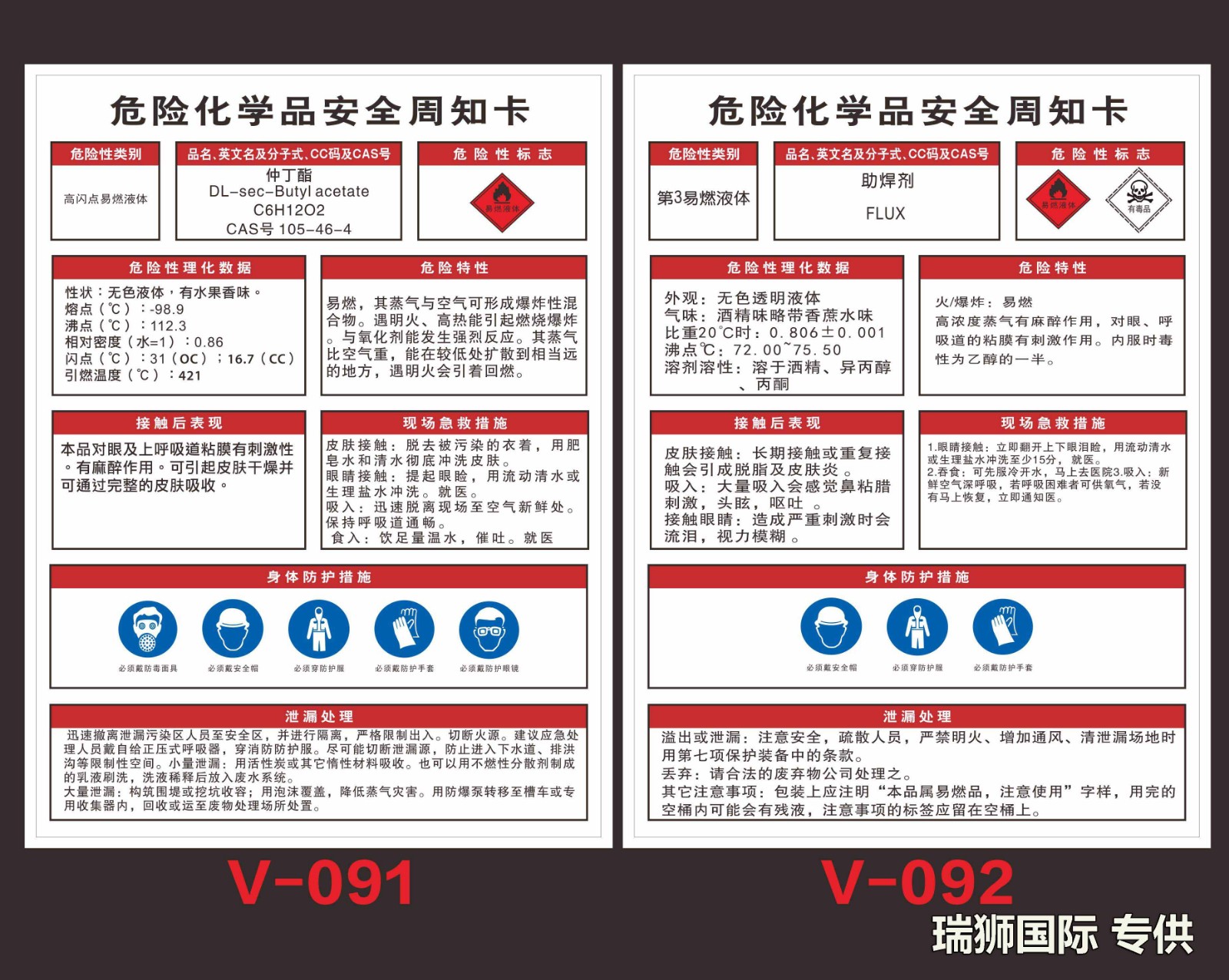 中國各大口岸雜費查詢、港口港雜費查詢 口岸雜費查詢 港雜費查詢  港口費用  口岸費用