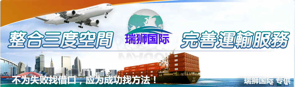緬甸專線 中加物流 緬甸運輸專線 緬甸貨運 河北到緬甸貨運專線 緬甸物流運輸專線 緬甸貨運物流 中緬甸際雙清物流公司 中緬甸際雙清物流貿(mào)易