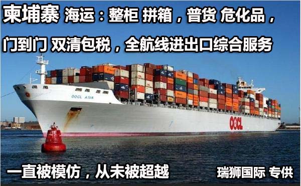 緬甸專線 中加物流 緬甸運輸專線 緬甸貨運 河北到緬甸貨運專線 緬甸物流運輸專線 緬甸貨運物流 中緬甸際雙清物流公司 中緬甸際雙清物流貿(mào)易